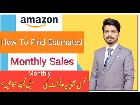 How to find the Estimated Monthly Sales Using BSR | How We Find Monthly Sales Of Any Products Amazon
