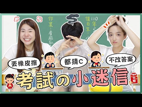 考試專用筆