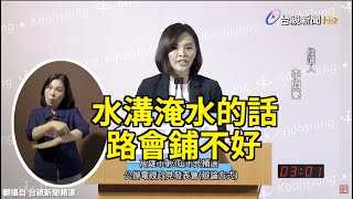 [情報]Live市長補選政見發表會