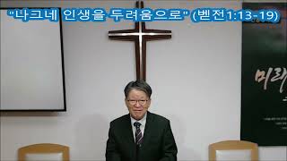 설교 동영상 메인 