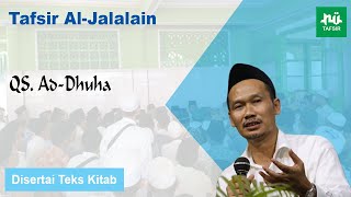 Download lagu Ngaji Tafsir Al-Jalalain # Ad-Dhuha # Gus Baha Terbaru mp3