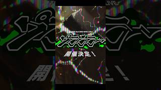 - #獅子志司 「 #永遠甚だしい 」 Live ver. #shorts