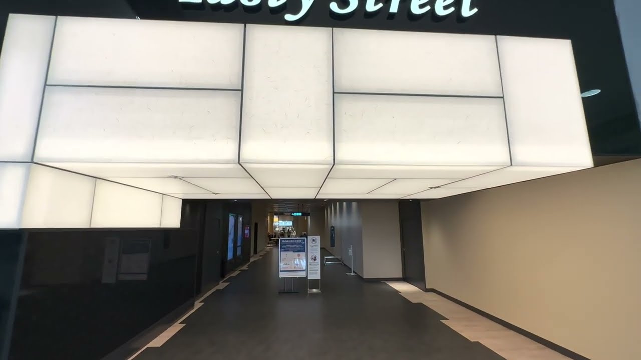 KIX Airport Lounge thumbnail