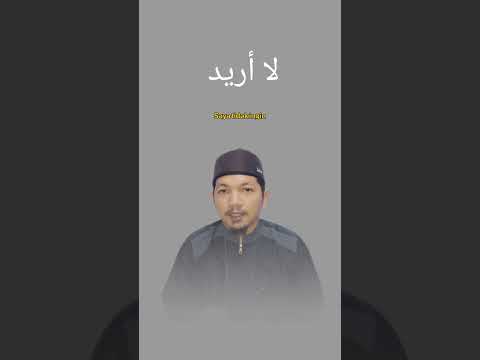 Bahasa Arab nya:SAYA TIDAK PEDULISAYA TIDAK INGINSAYA TIDAK BUTUHSAYA TIDAK SUKA