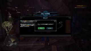 モンハンRIZE発売記念配信！　ガナシア鈴谷と前作を振り返ろう！！