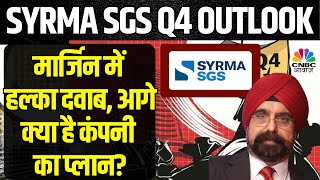 Syrma SGS Q4 Results Post Strategy: कैसे रहे कंपनी के नतीजे, आगे क्या है कंपनी का Plan? Business