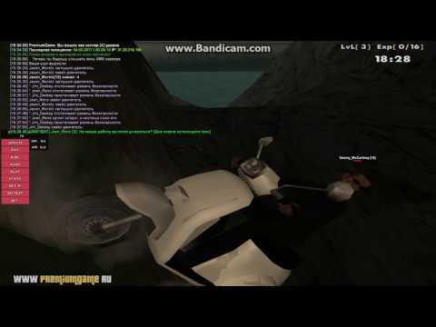 Valera cheat SH 03 03 17