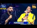 Tum Kya Mile पर Priyangshu को सुनकर Badshah को गलत साबित ह�