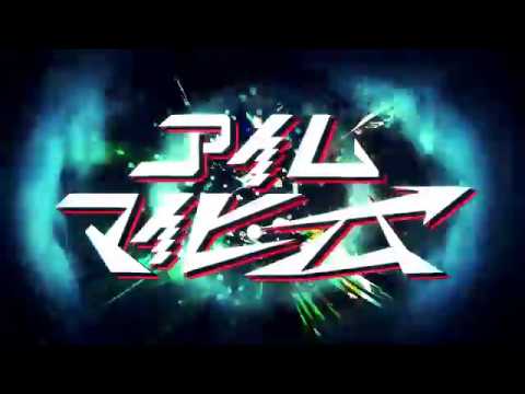 【G2R2018】アイム・マイヒーロー【BGA】