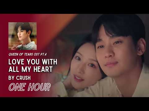 Love You With All My Heart by Crush | Queen Of Tears OST pt.4 | One Hour Loop | Grugroove🎶