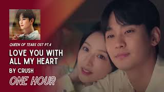 Download lagu Love You With All My Heart by Crush | Queen Of Tears OST pt.4 | One Hour Loop | Grugroove🎶 mp3 Download lagu Love You With All My Heart by Crush | Queen Of Tears OST pt.4 | One Hour Loop | Grugroove🎶 mp3