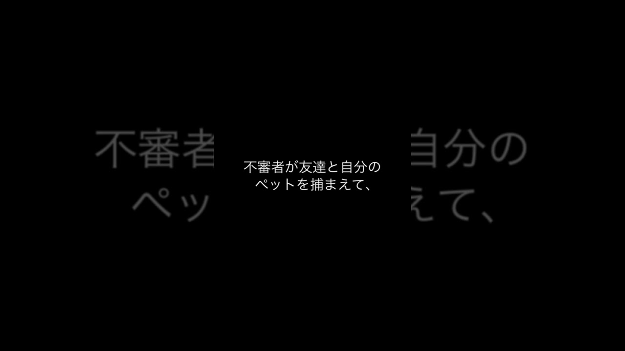 貴方ならどうしますか？