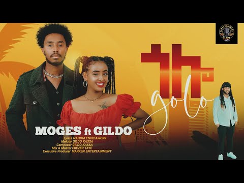 ጎሎ "Golo" Moges ft gildo new ethiopian music 2024