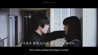 [ENG] PENOMECO - '영화 한 편 찍자 (Movie)' MV Teaser 2