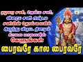ஏழரை சனி ஜென்ம சனி விரைய சனி அஷ்டம சனி
