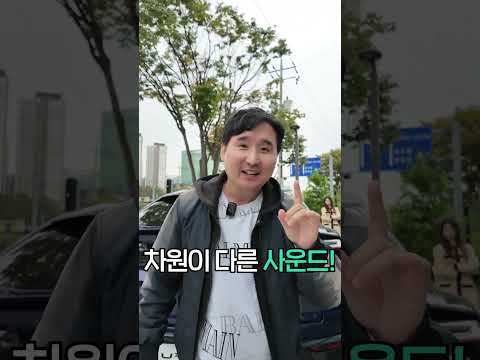 람보르기니에 아크라포빅 배기달면 ㄷㄷ