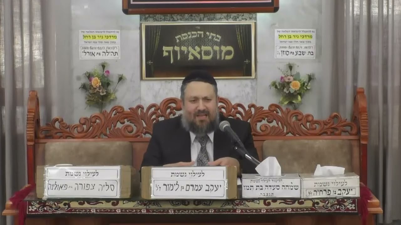 יסוד החסידות ושורש העבודה: למה אנחנו כאן ומה מחכה לנו בעולם הבא?