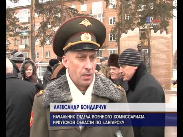 Памяти погибших войнов