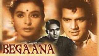 Begaana (1963) Superhit Classic Movie  बेग�