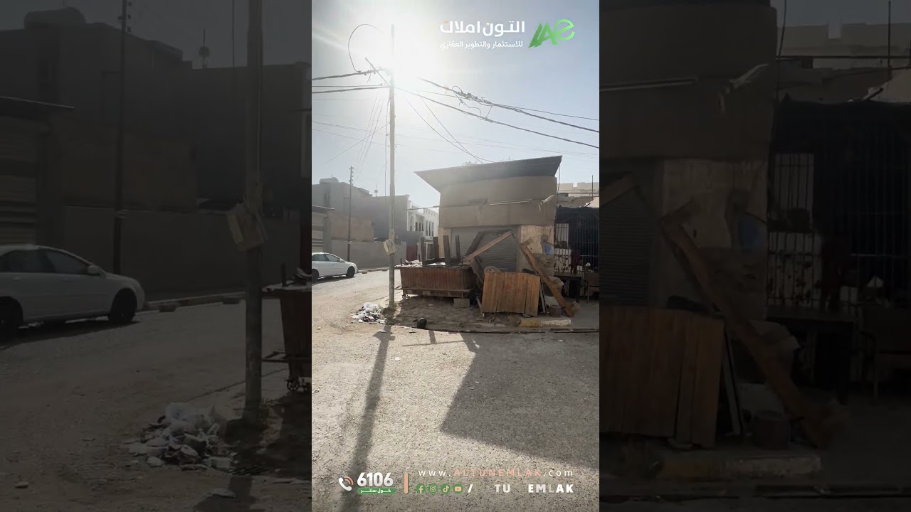 عقار سكني للبيع في   كركوك   - رقم الاعلان 3957