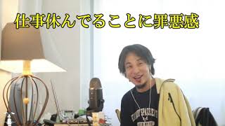 睡眠導入用【ひろゆき】2022/08/04から抜粋