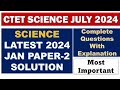 CTET 21 January 2024 SCIENCE PAPER SOLUTION IN DETAIL CTET SCIENCE PAPER 2 2024 July Examination