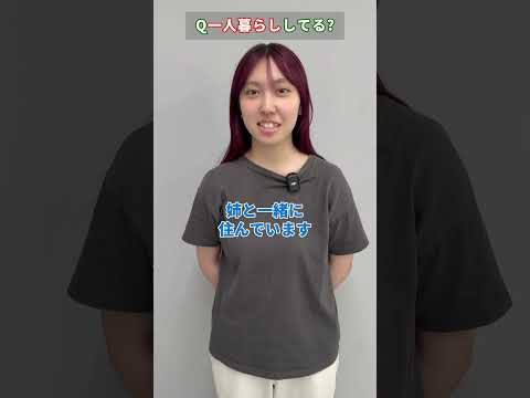 フェンシング部の学生へインタビューしました🎤✨