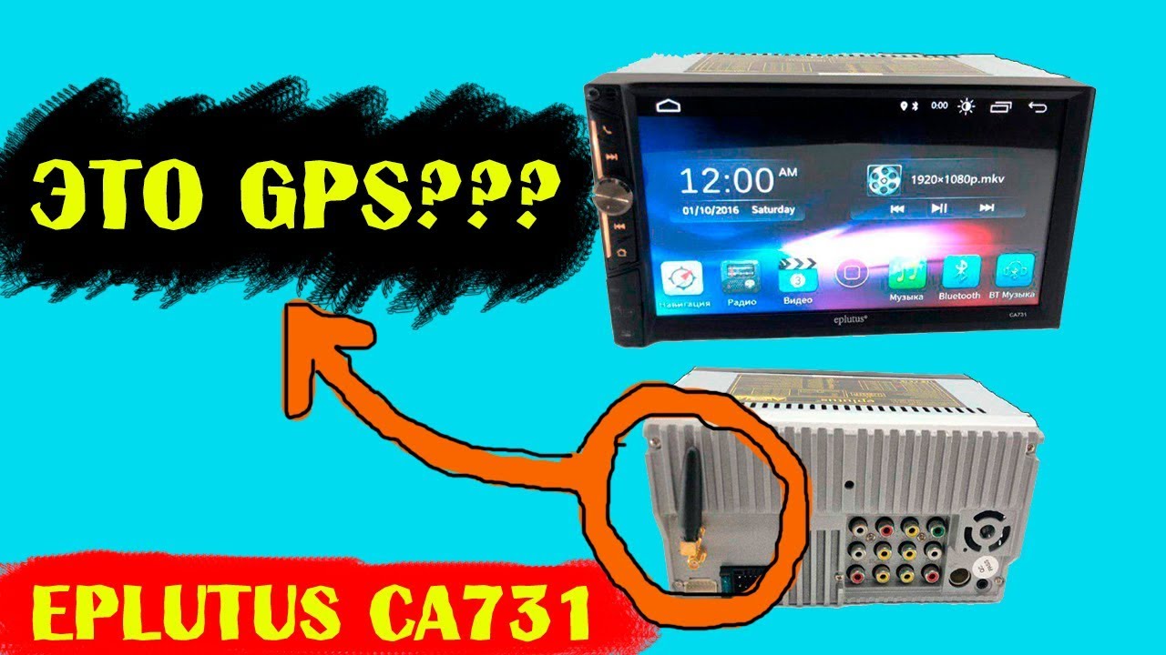 магнитола са731 как сбросить настройки