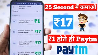 New Earning Apps 2021 Today  🔴25 Second : ₹17
