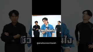 Download lagu First Love by William. #williamjkp #lykn #ตู้ซ่อนหมีxlykn #fypviral mp3