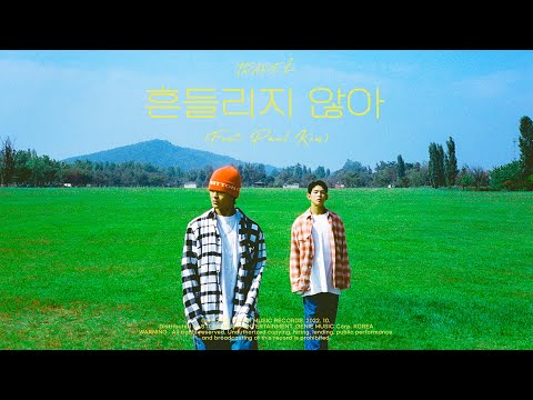 Video thumbnail for 흔들리지 않아 (Not Swayed)