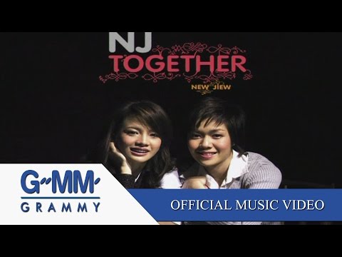NEW & JIEW - Thum mai