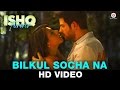 Bilkul Socha Na Ishq Forever Krishna Chaturvedi Ruhi Singh