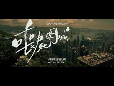 Трейлер