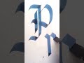 Calligraphy New Style Calligraphy Letter Pp Capital Small Letter Shorts Thinkingart