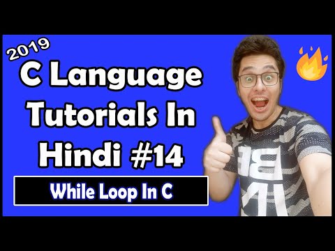 While Loop In C C Tutorial In Hindi 14