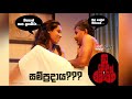 balumgala-22-08-2018