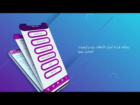 أعرف عني video thumbnail