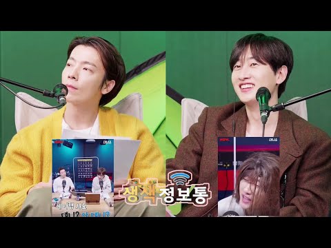 댸니쇼242회_20230203_캠핑간댸니 Part3 D&E入坑契機｜생색 정보통 (D&E show,Donghae,Eunhyuk)