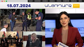 Կրակոցներ՝ Սևանում. սպանվածը հայտնի ատամնաբույժ է