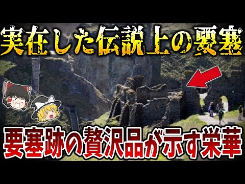 考古学: 3 つの発見物は特に有名ですが、それらは偽物です
