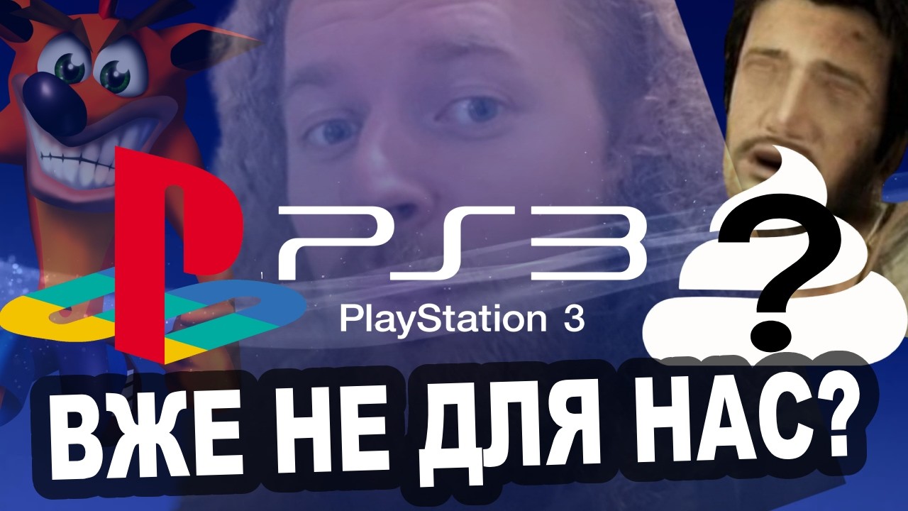 Еволюція дизайну плейстейшн та прихований смисл від PS1 до PS5 - вечірній анбер?