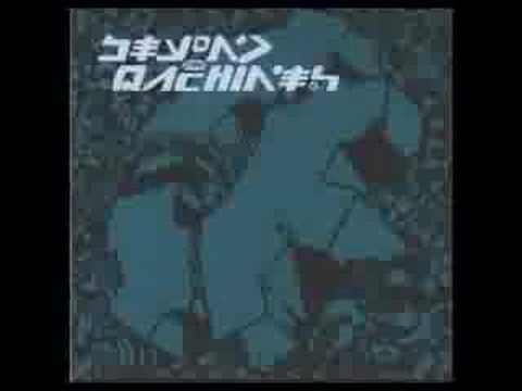 Rev One - Chocihillics