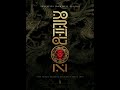 Two Steps From Hell Unbreakable Instrumental