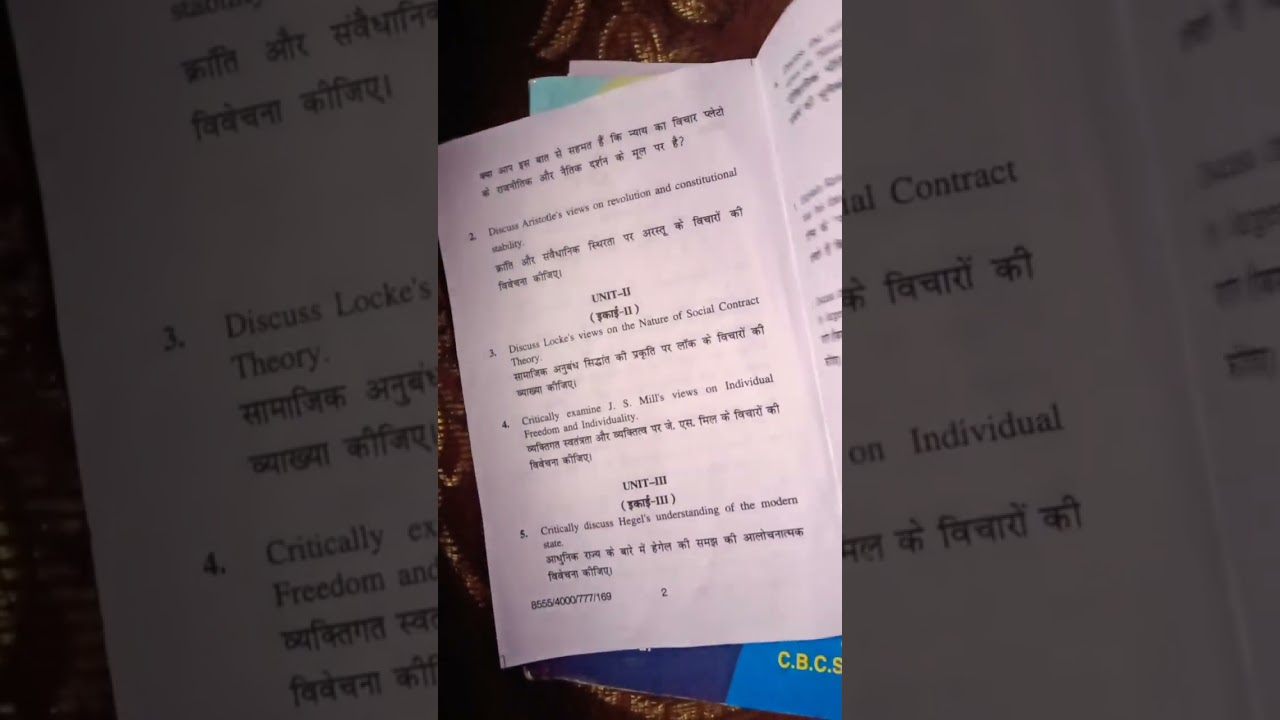 MA pol.science (semester-1) paper code 101 (2023)