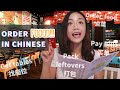 How To Order Food In Chinese Chinese Conversation In Restaurant