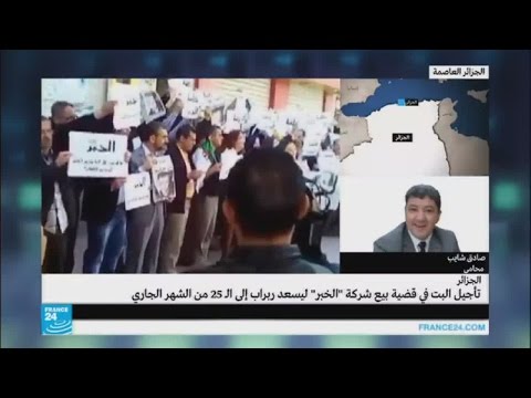 لماذا أعيد تأجيل نظر قضية بيع "الخبر