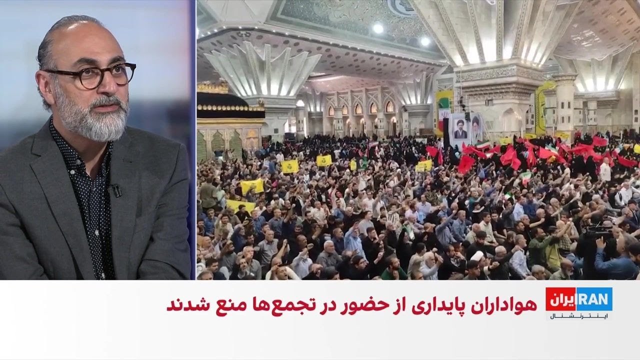اختصاصی ایران‌اینترنشنال؛ منع حضور هواداران جبهه پایداری در تجمع‌های خیاب?