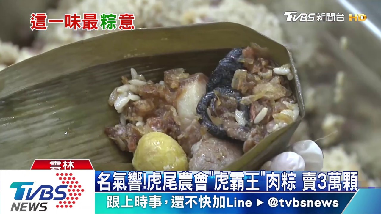 夯！「滿漢干貝粽」日賣千顆　宅配員喊「哇賽」
