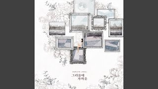 우울한 날들에 최선을 다해줘